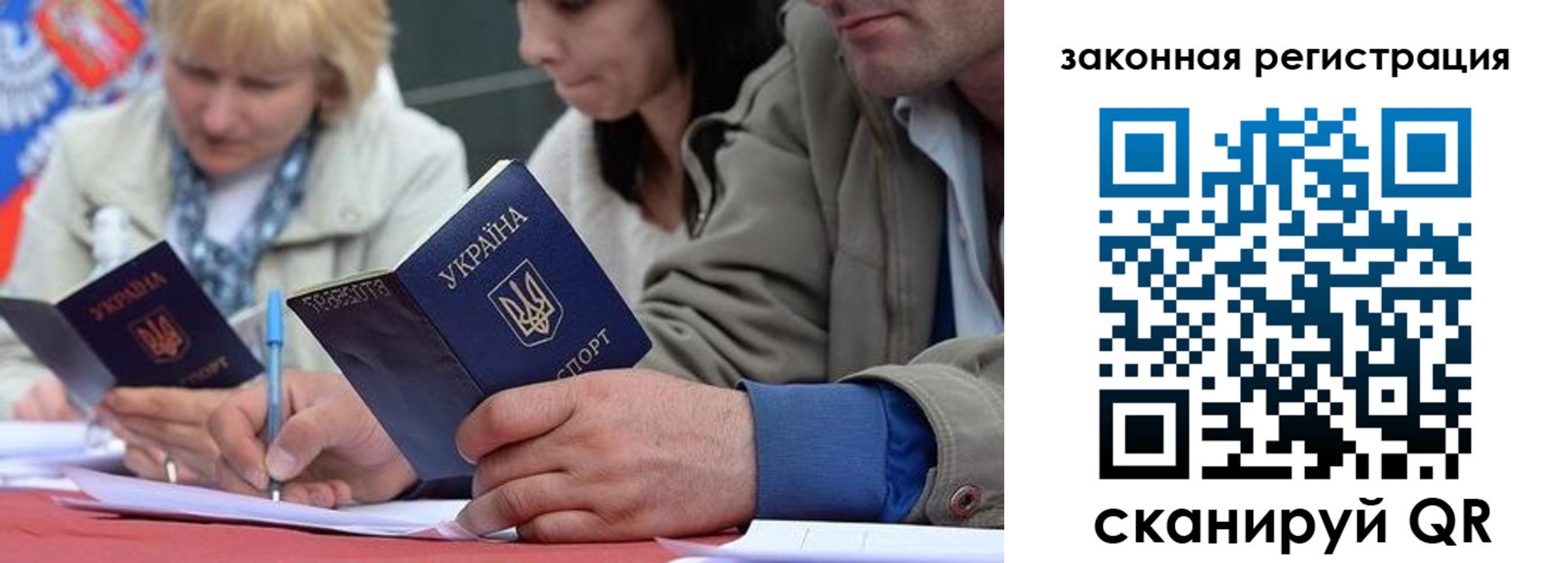 прописка для кредита в Прохладном