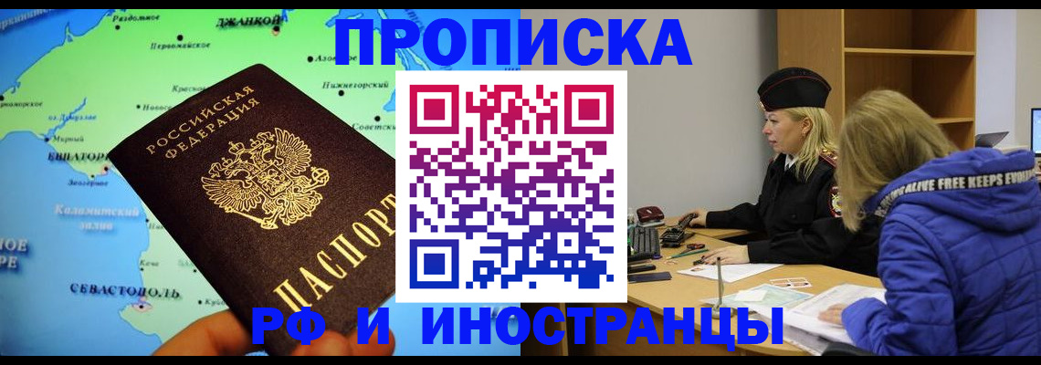 регистрация для дет. сада в Прохладном